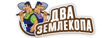 Профессиональные услуги по земляным работам и благоустройству в Серпухове от 3673 руб.