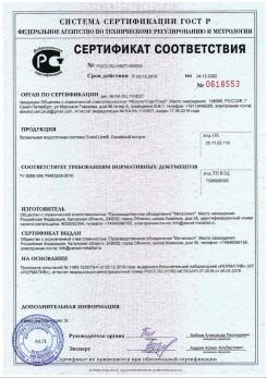 2019.07.09 Серпухов - Щебень из плотных пород для строительных работ, смеси фракций.